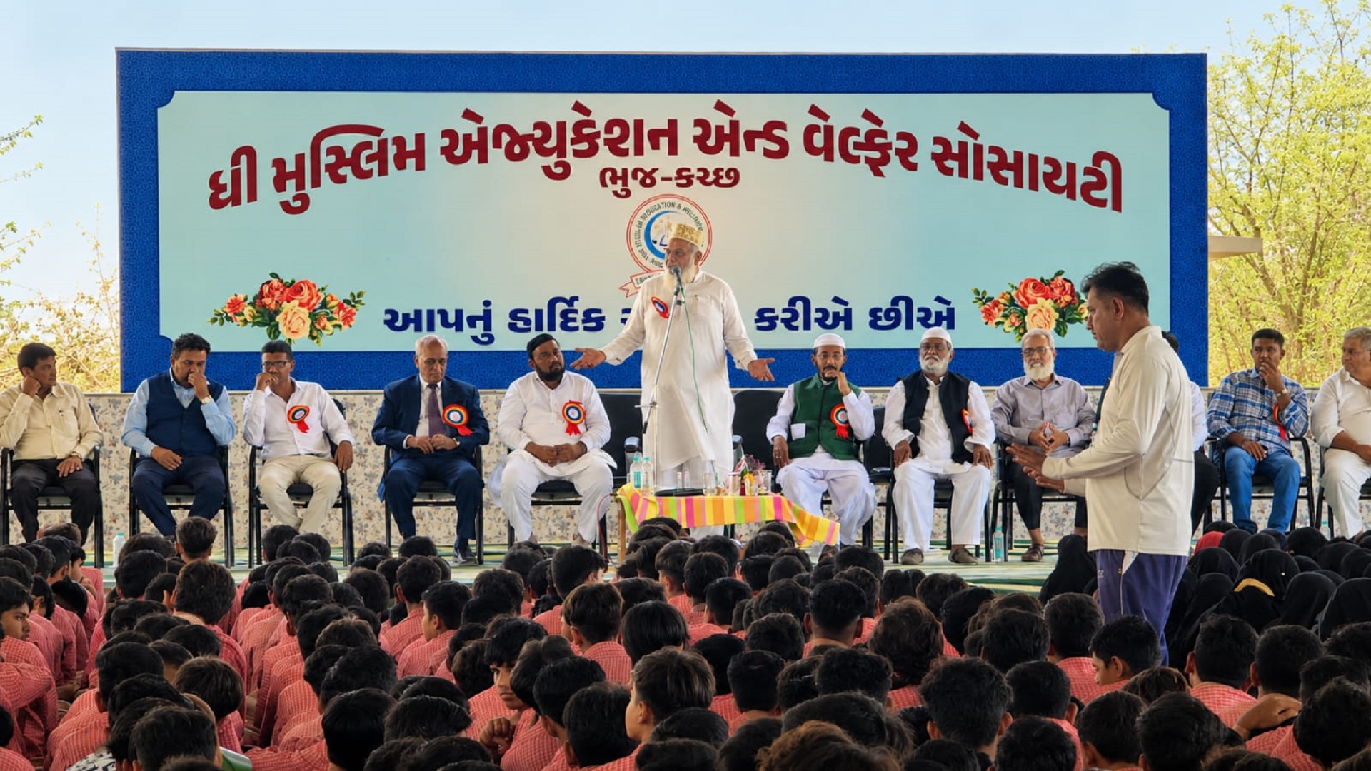 School Banner